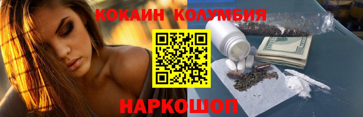 Конаково  A-PVP СК кристаллы  ГАШ  Вход с VPN  ГАШИШ  Мефедрон  