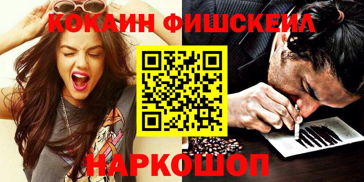 Cocaine VHQ Конаково