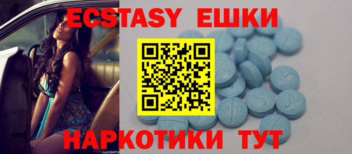 Ecstasy louis Vuitton Конаково