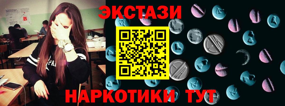 OMG tor  Вход с VPN  ЭКСТАЗИ  Конаково  ЭКСТАЗИ 99% 