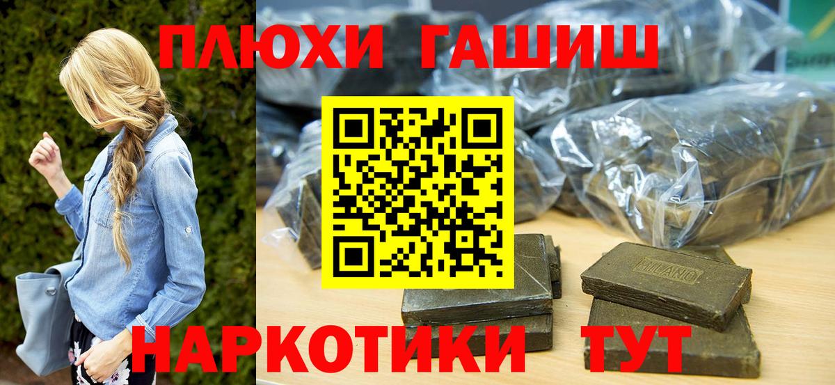 ГАШ Premium Конаково