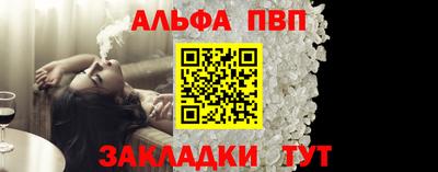гашишное масло Конаково