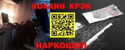 соль курить ск Комсомольск-на-Амуре
