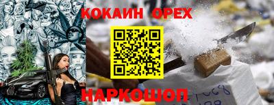 гашик Коммунар