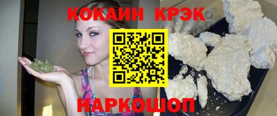 гашишное масло Конаково