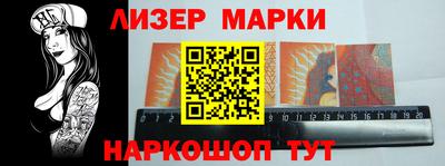 гашишное масло Конаково