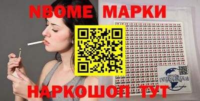 гашишное масло Конаково