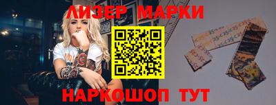 гашик Коммунар