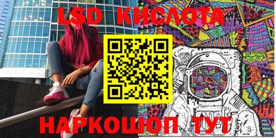 соль курить ск Комсомольск-на-Амуре