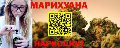 соль курить ск Комсомольск-на-Амуре