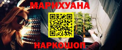 соль курить ск Комсомольск-на-Амуре
