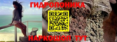 гашишное масло Конаково