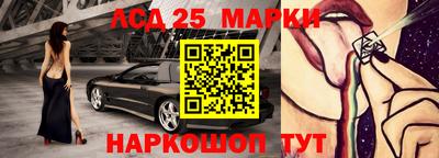 гашишное масло Конаково
