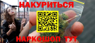 соль курить ск Комсомольск-на-Амуре