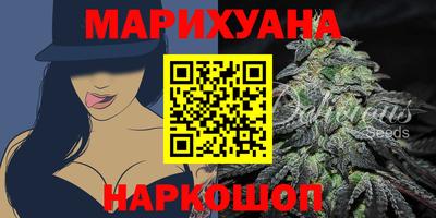 гашишное масло Конаково