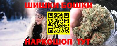 гашишное масло Конаково