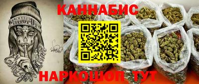 гашишное масло Конаково