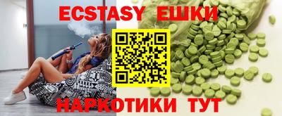 соль курить ск Комсомольск-на-Амуре