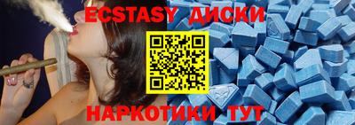 гашик Коммунар
