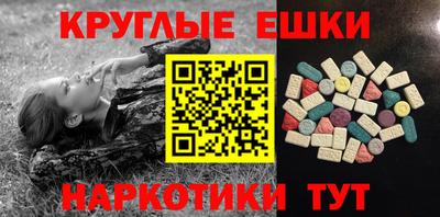 гашик Коммунар