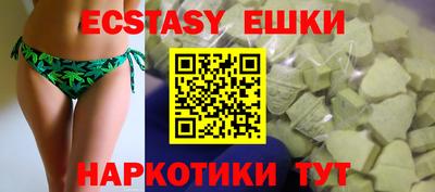 гашик Коммунар