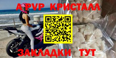 гашишное масло Конаково