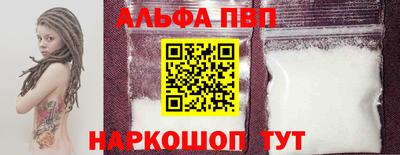 гашишное масло Конаково
