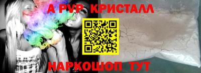 гашик Коммунар