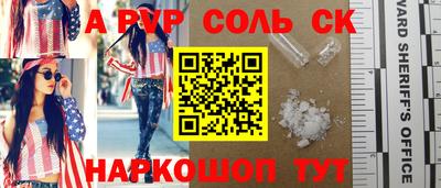гашишное масло Конаково