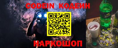 соль курить ск Комсомольск-на-Амуре