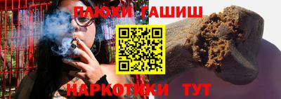 гашик Коммунар