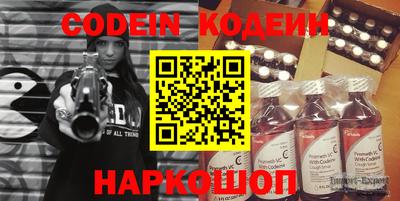 гашишное масло Конаково
