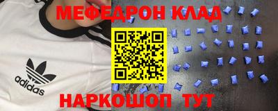 соль курить ск Комсомольск-на-Амуре