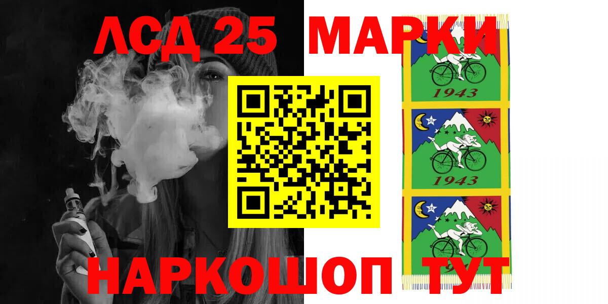 ЛСД экстази кислота  Вход с VPN  Лсд 25 экстази ecstasy  Конаково 