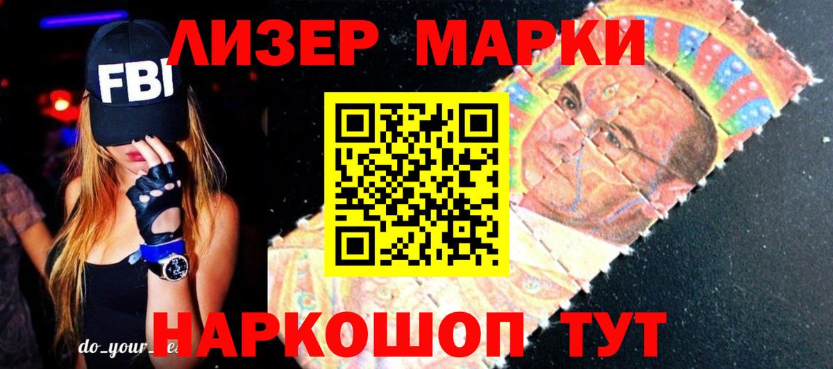 ЛСД экстази ecstasy Конаково