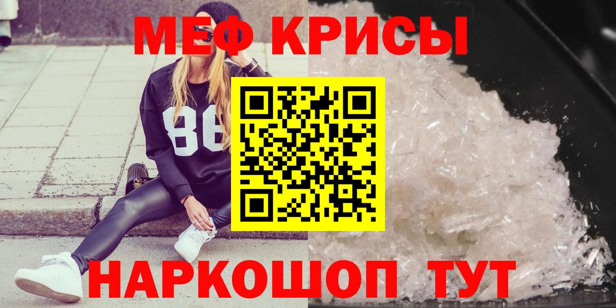 Мефедрон мяу мяу  Вход с VPN  Конаково  МЕФ мука 