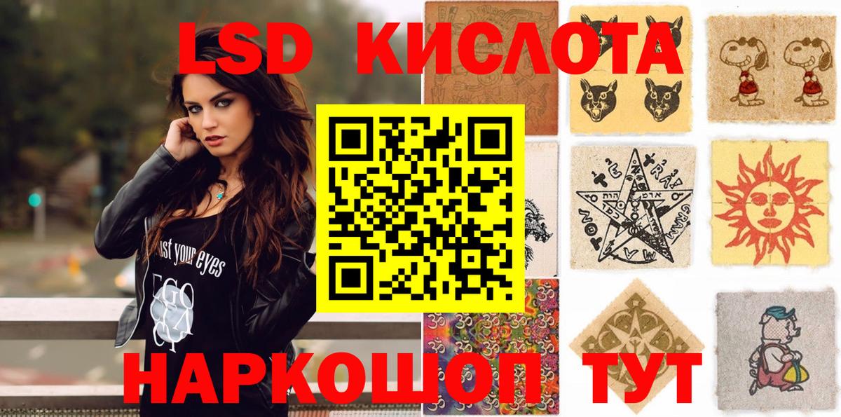 Марки NBOMe 1500мкг Конаково