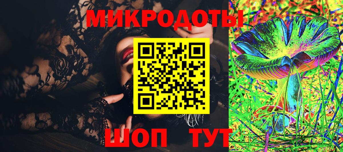 Псилоцибиновые грибы Magic Shrooms  Вход с VPN  Конаково 